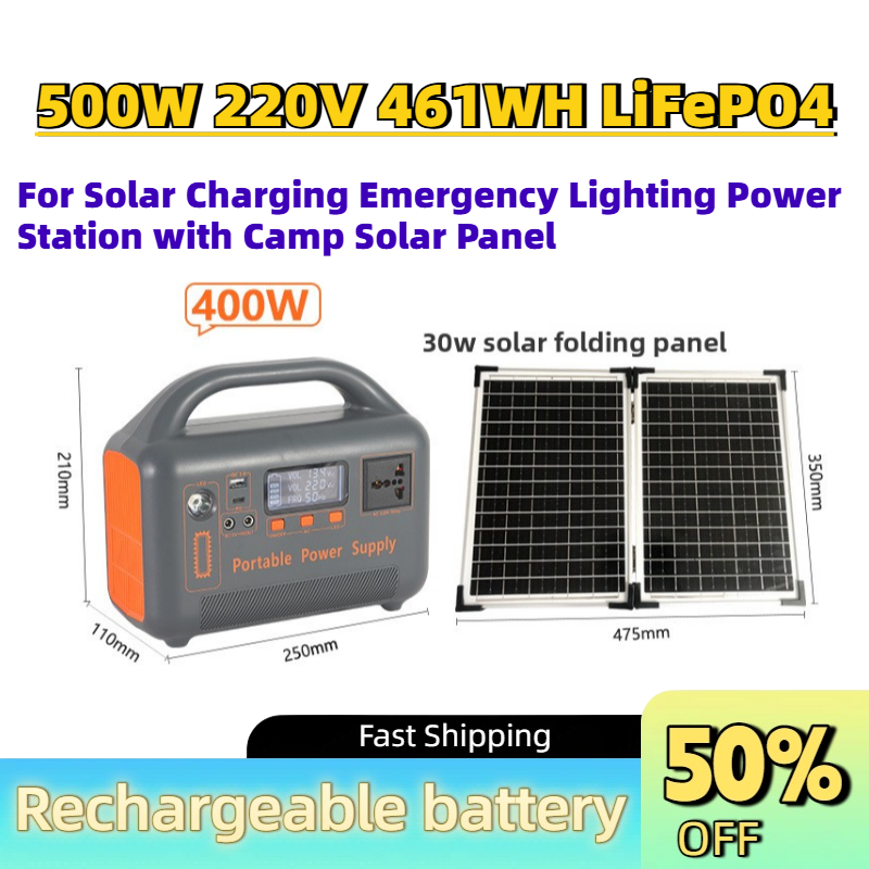 Solar Panel 200W - Portable Upgrade 500W 220V 461WH LiFePO4